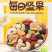 一件代发河南坚果新品牌新上市！量大从优！！！