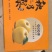 秋月包装秋月礼盒标签降解膜商标一应俱全