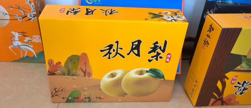 秋月包装秋月礼盒标签降解膜商标一应俱全