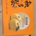 秋月包装秋月礼盒标签降解膜商标一应俱全