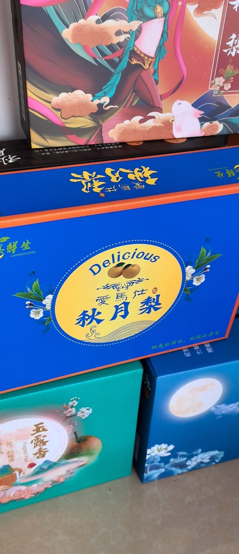 秋月包装秋月礼盒标签降解膜商标一应俱全