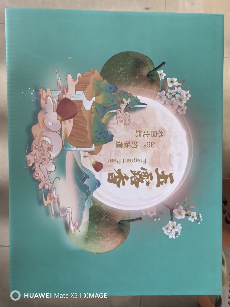 秋月包装秋月礼盒标签降解膜商标一应俱全