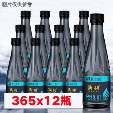 宾利真苏打，宾利弱碱性苏打水好口感好包装一箱12瓶