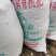 河北精品羊粪厂家直发品质保证量大从优纯羊粪有机肥