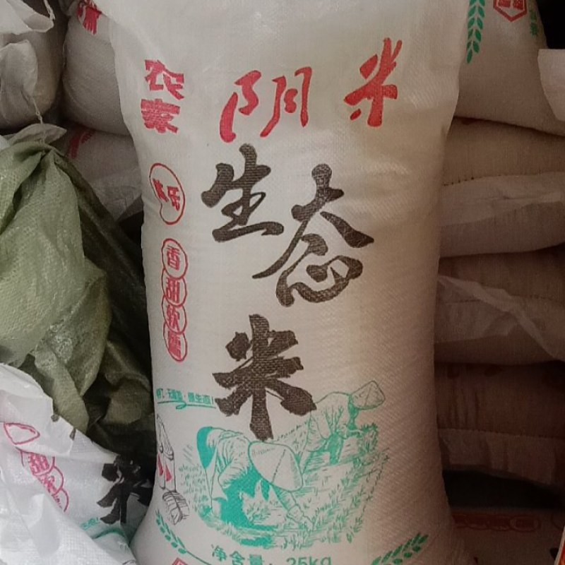 大米(长颗大颗粒阴米)厂家直发常年大量有货全国发货
