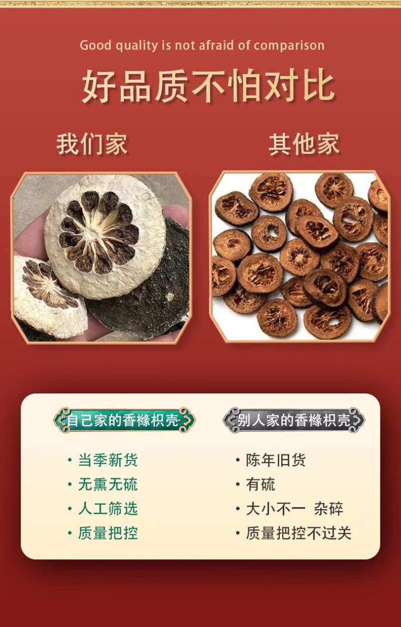 汉中香橼当季现货货源充足量大从优质量保证欢迎咨询