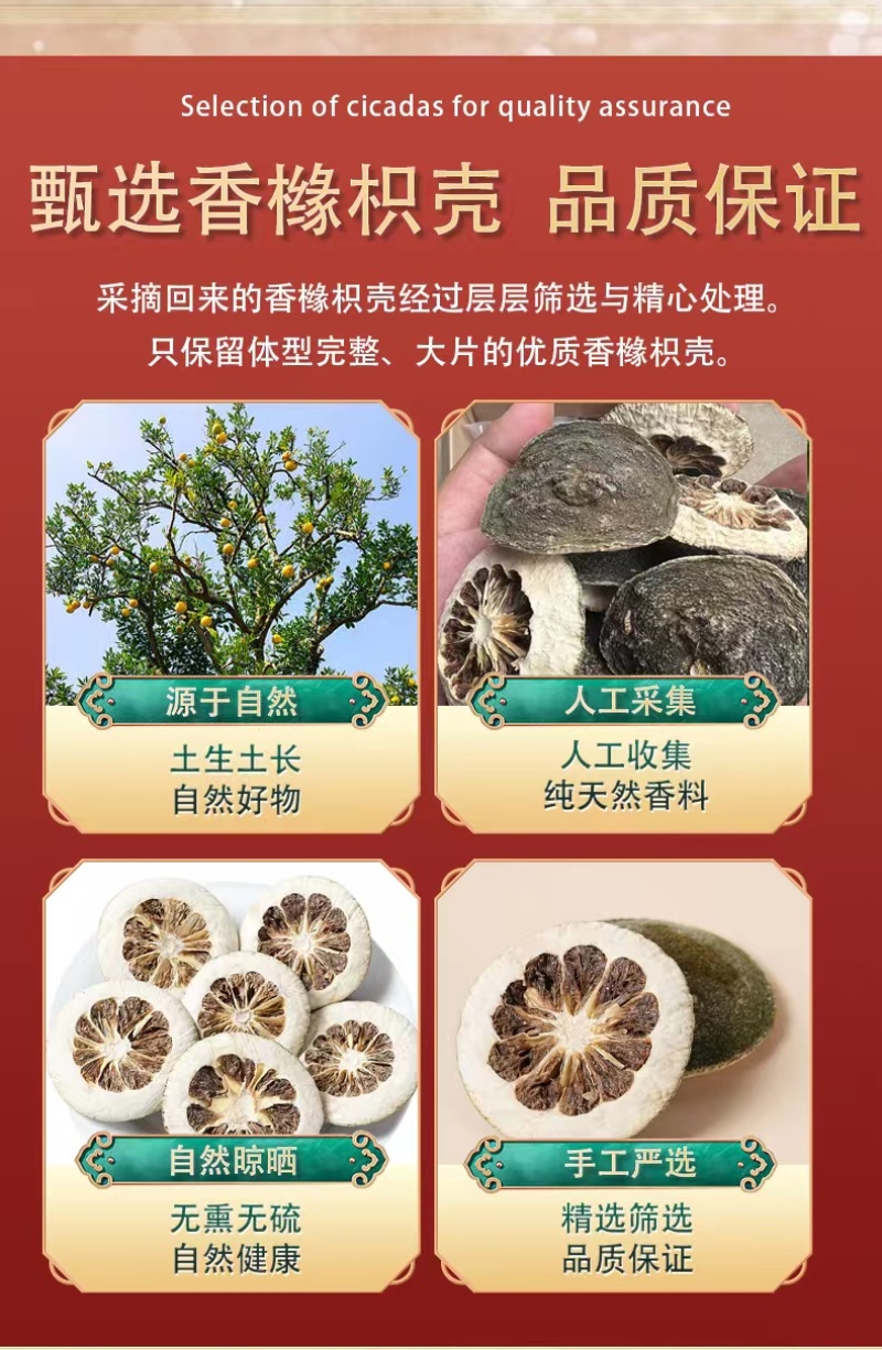 汉中香橼当季现货货源充足量大从优质量保证欢迎咨询