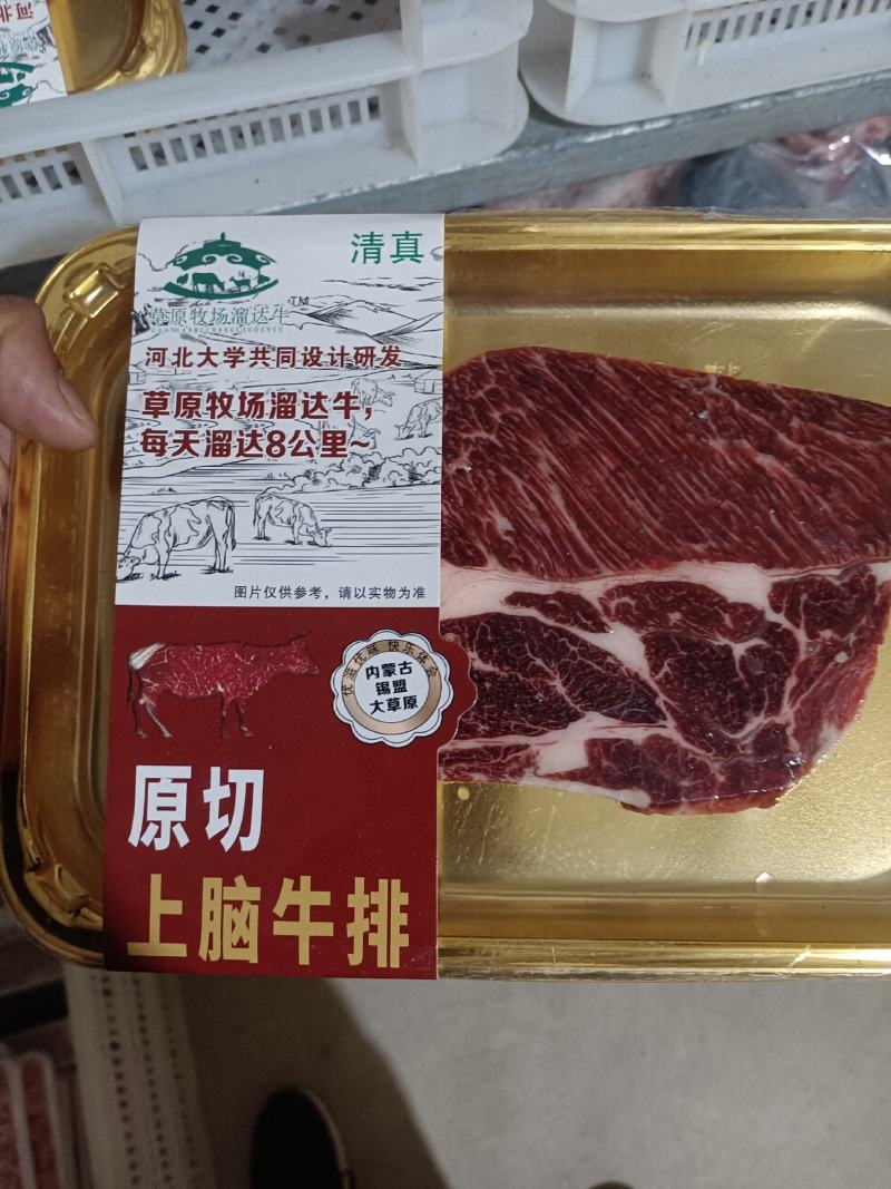 牛排不调理不腌制