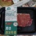 牛排不调理不腌制