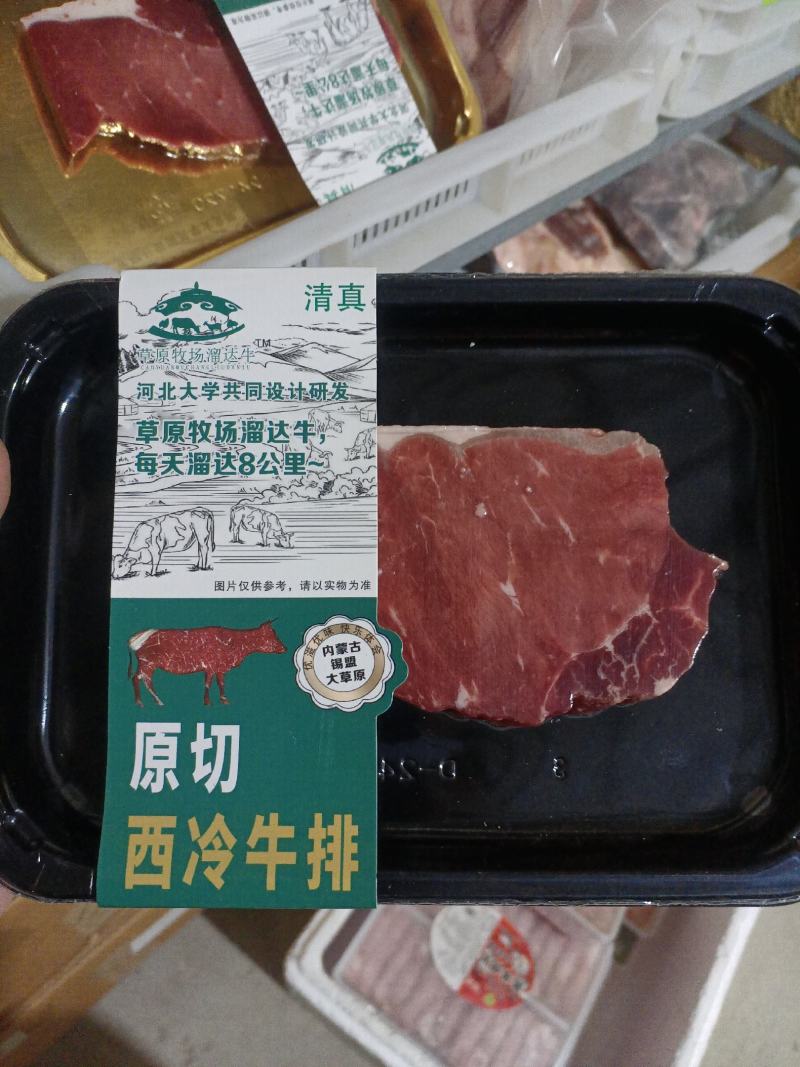 牛排不调理不腌制
