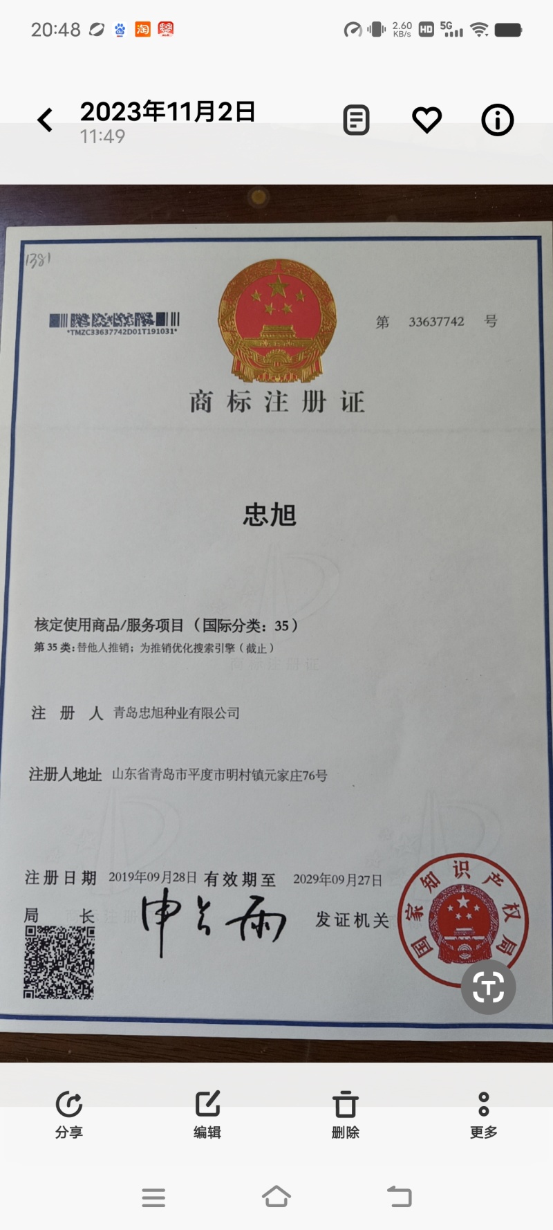 杂交葫芦籽嫁接西瓜专用砧木种子抗病能力强口感好大棚陆地种