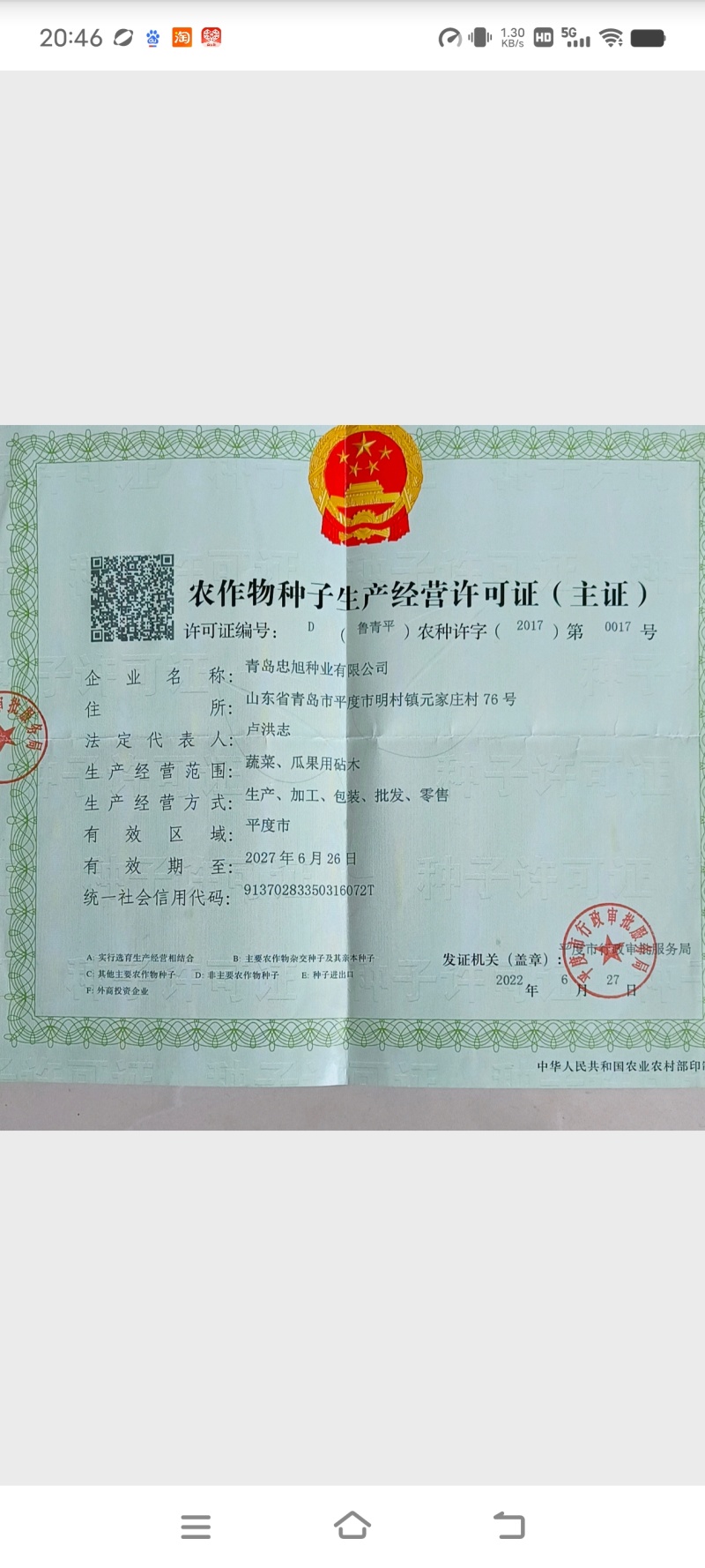 杂交葫芦籽嫁接西瓜专用砧木种子抗病能力强口感好大棚陆地种