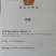 杂交葫芦籽嫁接西瓜专用砧木种子抗病能力强口感好大棚陆地种
