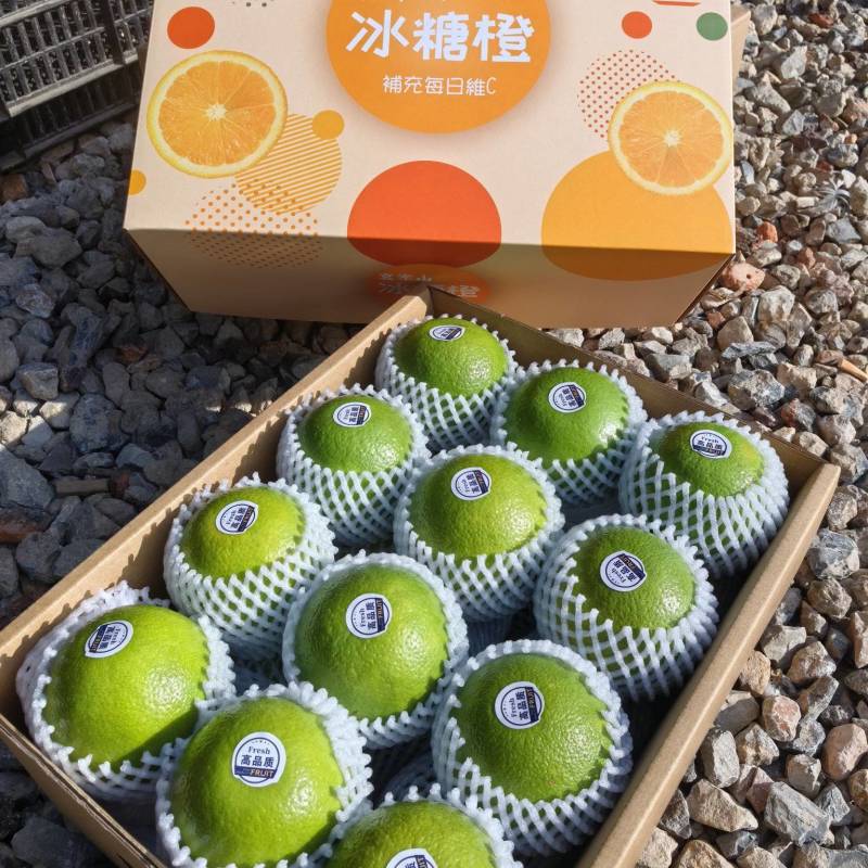 【一件代发】10斤礼盒包装哀牢山冰糖橙现货供应新鲜应季