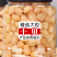 干贝品质好价格实惠批发零售欢迎选购