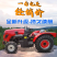 四驱拖拉机农用大马力多功能耕地大棚王504/604704