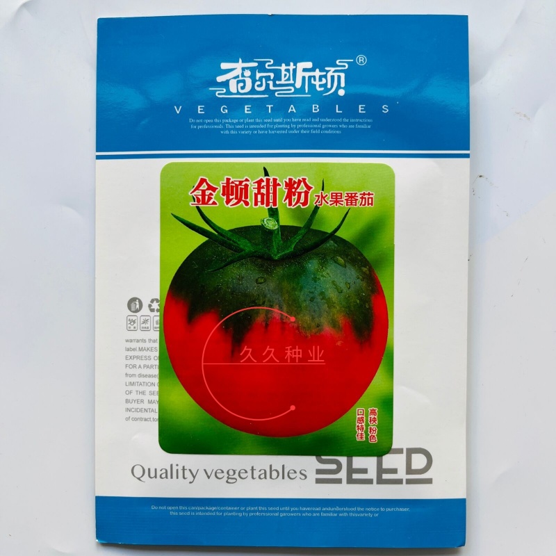金顿甜粉水果番茄种子抗病丰产耐裂番茄种子西红柿种籽