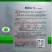鲜粉五号西红柿种子春越冬早熟铁皮柿子水果草莓番茄种籽绿肩