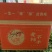 陕西阳丰脆柿巧克力柿可直接吃脆甜一件代发