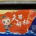 陕西阳丰脆柿巧克力柿可直接吃脆甜一件代发