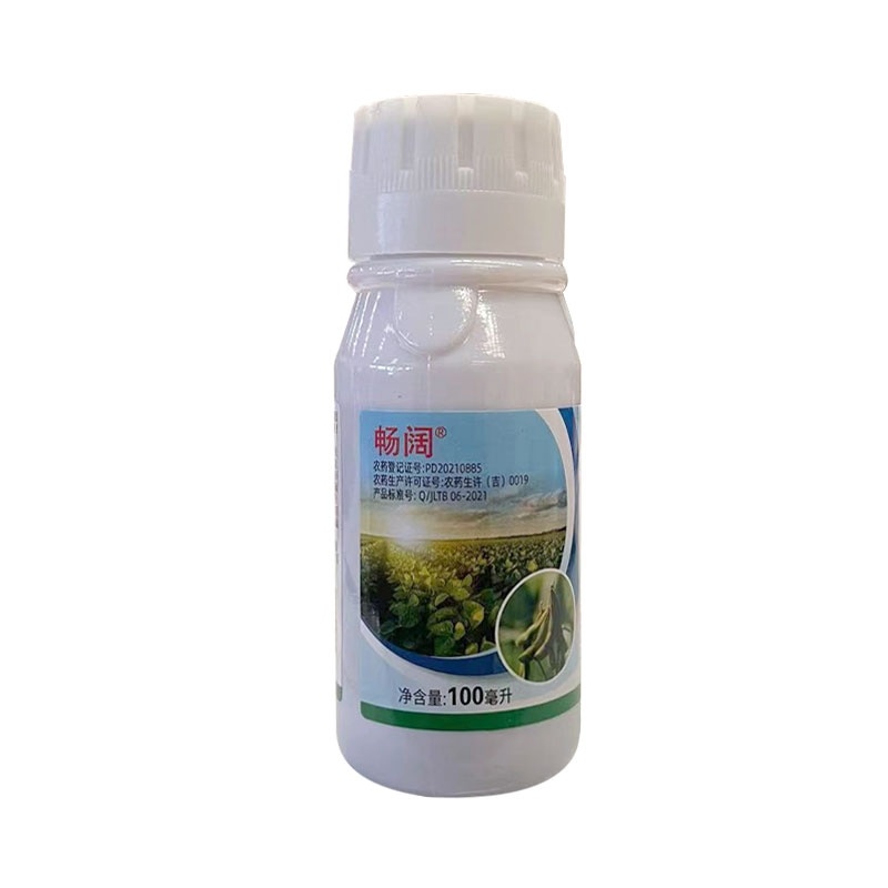 10%乙羧氟草醚（乳油），正品保障，假一赔十，量大优惠