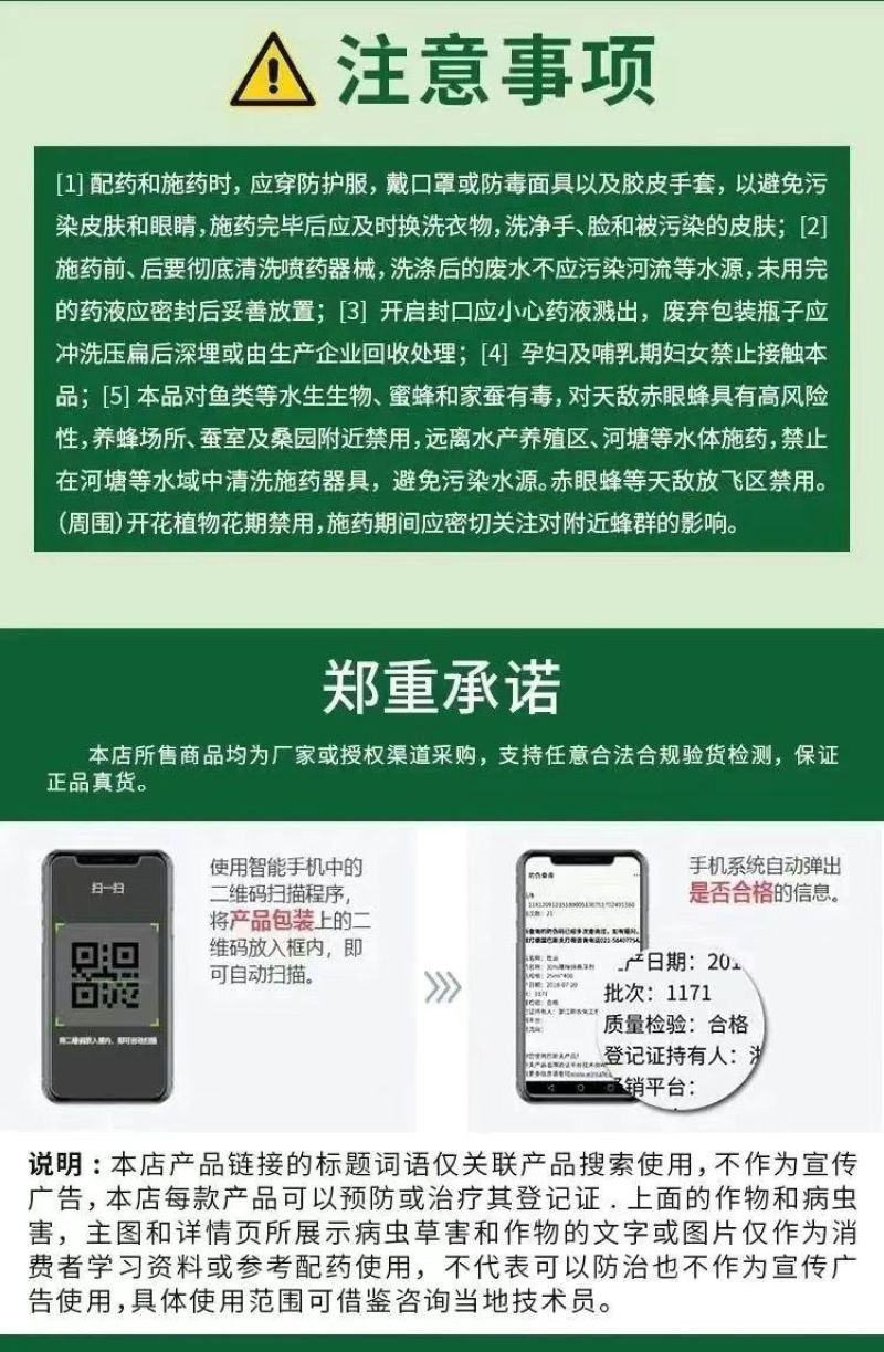 大鹏禾收45%咪鲜胺杀菌剂柑橘保鲜正品农药杀菌剂～老品牌