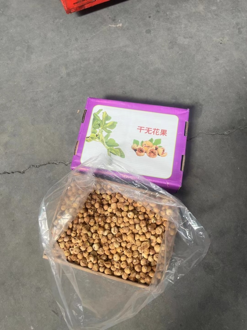 伊朗无花果干AA++