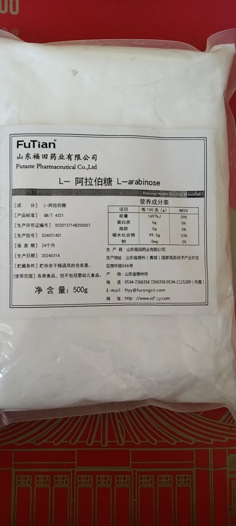 肠中常清，百病不生，肠内无渣，面如桃花。
