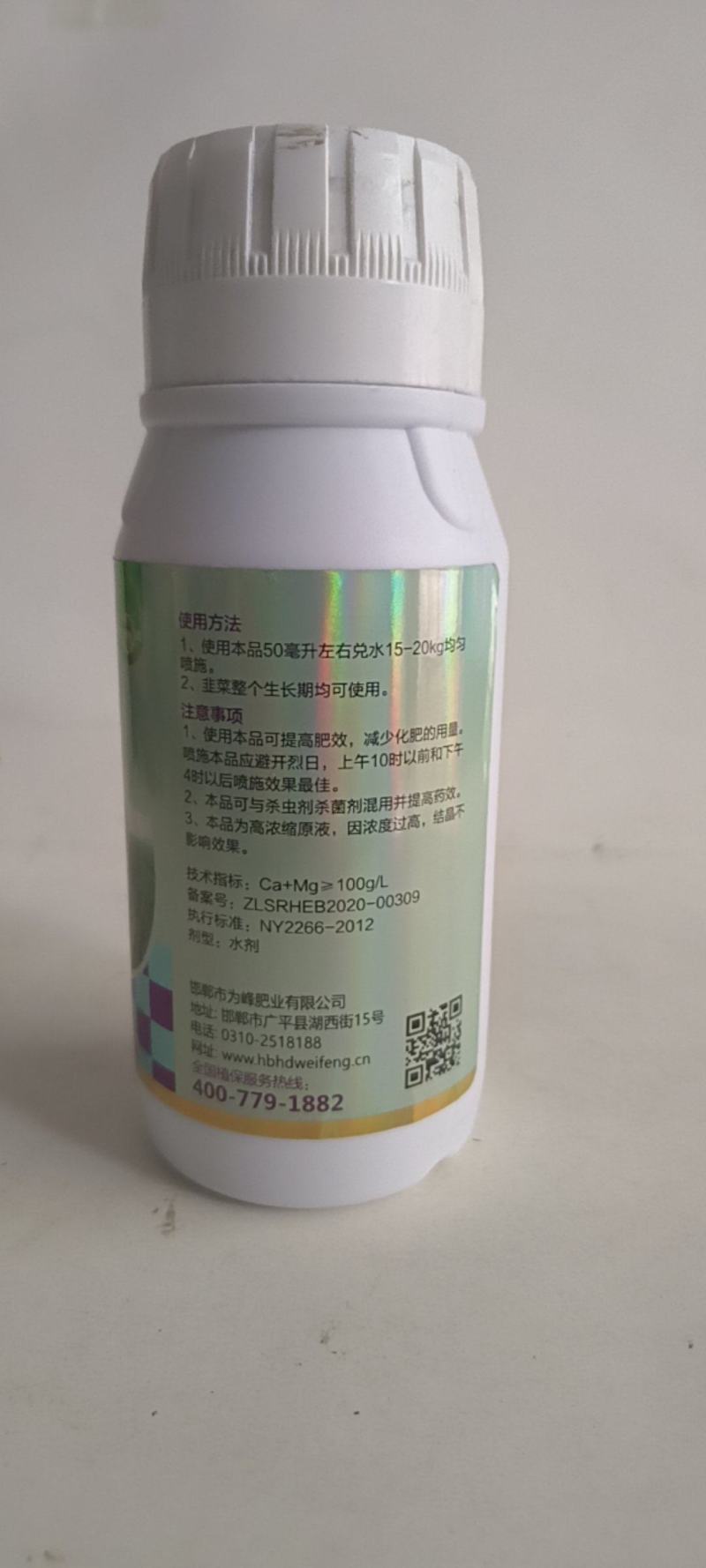 韭菜粗又壮控旺抗倒叶黑增粗柱丛直立可用于韭菜青菜等
