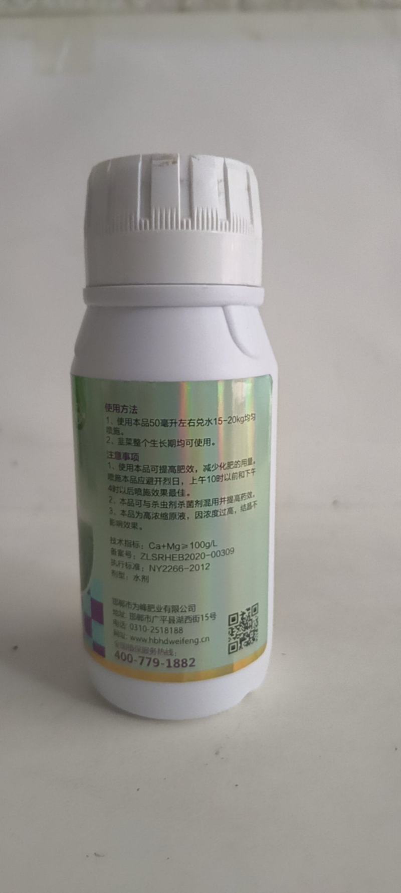韭菜粗又壮控旺抗倒叶黑增粗柱丛直立可用于韭菜青菜等
