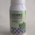 韭菜粗又壮控旺抗倒叶黑增粗柱丛直立可用于韭菜青菜等