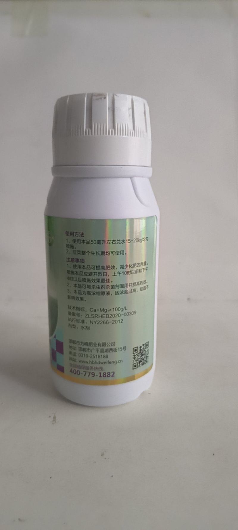 韭菜粗又壮控旺抗倒叶黑增粗柱丛直立可用于韭菜青菜等