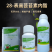 云大12028-表高芸苔素内酯解药害植物生长调节剂