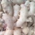安徽阜阳红芽姜，新姜，姜母，鲜姜，产地直发，一手货源，自