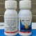 八源胜悦虫螨腈茚虫威甘蓝小菜蛾正品农药杀虫剂老品牌!正品