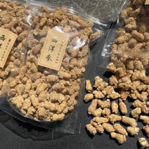西洋参头北长白山西洋参粒头花旗参段整支多规格切片