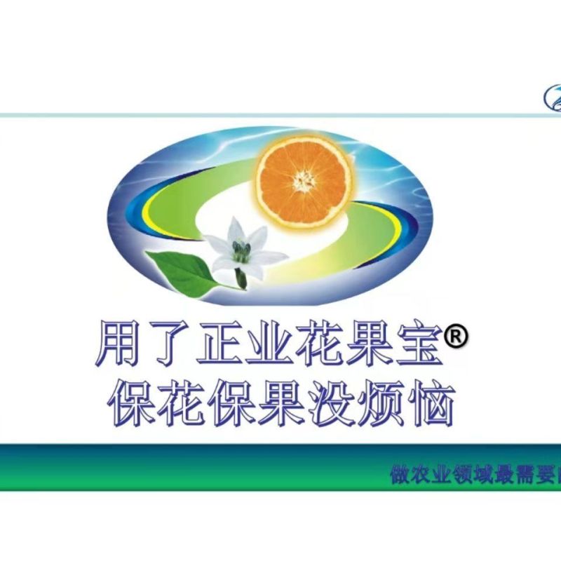 正业花果宝果树花卉绿植营养液体肥,富含氨基酸硼锌保
