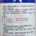 正业花果宝果树花卉绿植营养液体肥,富含氨基酸硼锌保