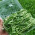 河北豌豆苗纯水培豌豆苗豌豆尖切根豌豆尖活体豌豆尖