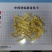 广东连州玉竹大量供应基地直发质量保证规格齐全全国发货