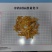 【玉竹熟条】连州玉竹产地直供质量保证货源充足欢迎订购