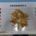 【玉竹熟条】连州玉竹产地直供质量保证货源充足欢迎订购