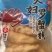 天妇罗蟹柳日式寿司油炸小吃半成品速食天妇罗蟹棒蟹柳蟹肉