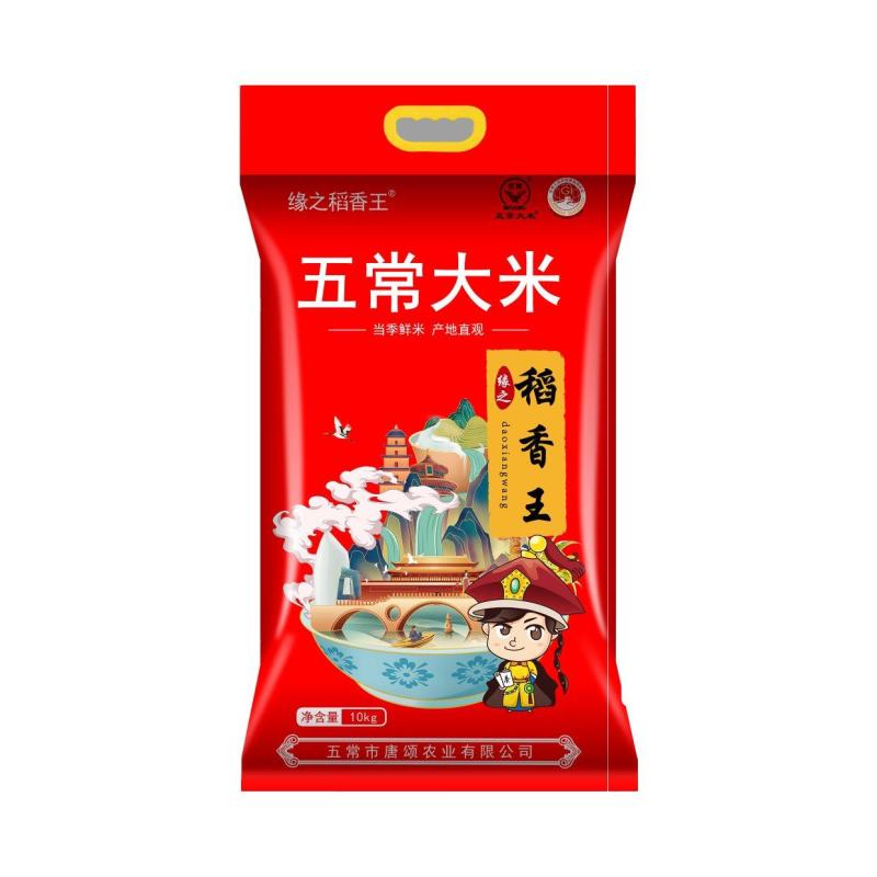 五常大米