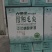 茶啤酒，信阳毛尖精酿啤酒，1升装。500毫升，320毫升