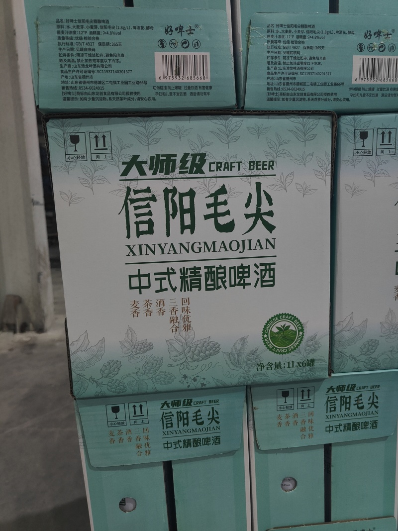茶啤酒，信阳毛尖精酿啤酒，1升装。500毫升，320毫升