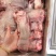 猪口条，肥猪口条，一件代发量大从优，欢迎您的光临！