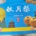 滨州阳信秋月梨甜度高，汁水足化渣好，欢迎老板实地考察合作