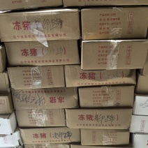 猪副产品次印蹄