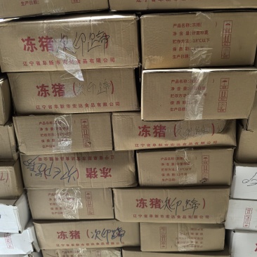 猪副产品次印蹄